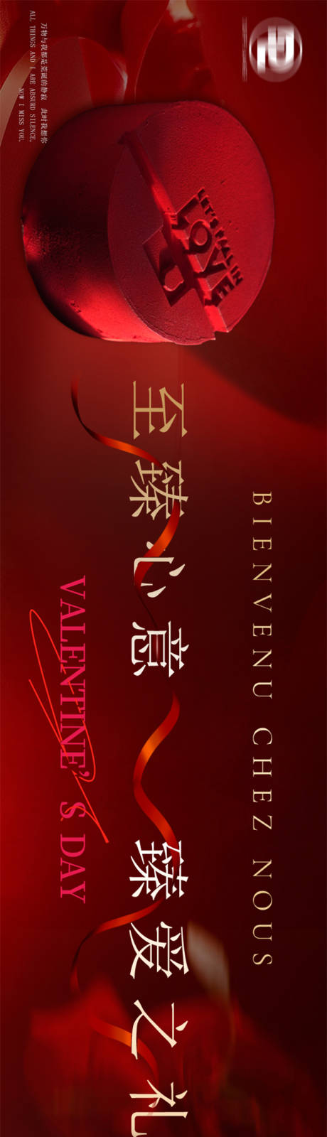 源文件下载【享设计】搜索编号：69910025631296178【蛋糕五连图】