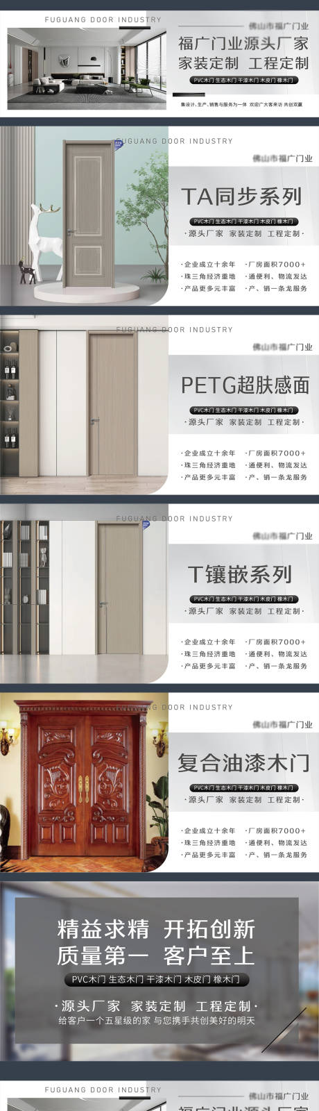 编号：12880026013698193【享设计】源文件下载-家具产品banner