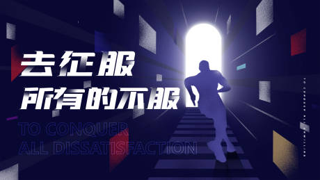 源文件下载【享设计】搜索编号：82640025539979093【创意背景设计】