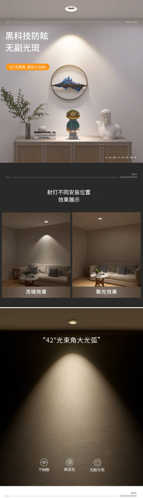 源文件下载【电商 】编号：67120025775287893