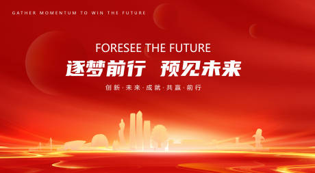 源文件下載【紅色簡(jiǎn)約主畫面】編號(hào)：58320025624987015
