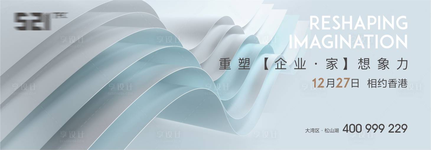 源文件下載【地產 】編號：18320025537571694