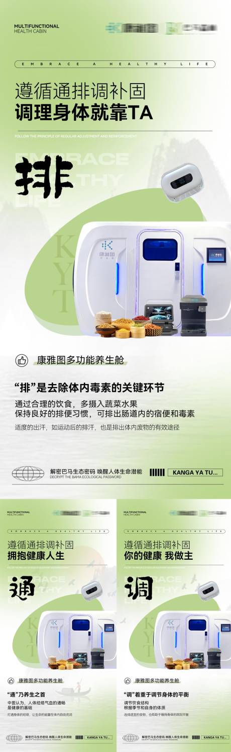 源文件下载【享设计】搜索编号：23820025852177547【微商海报】