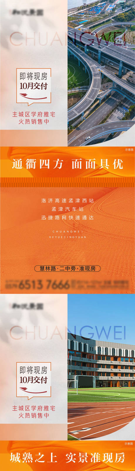 源文件下載【享設計】搜索編號：43000025625606821【日常價值點海報】