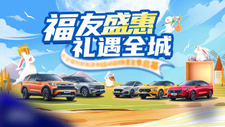 源文件下載【汽車主K】編號：80100025828075217