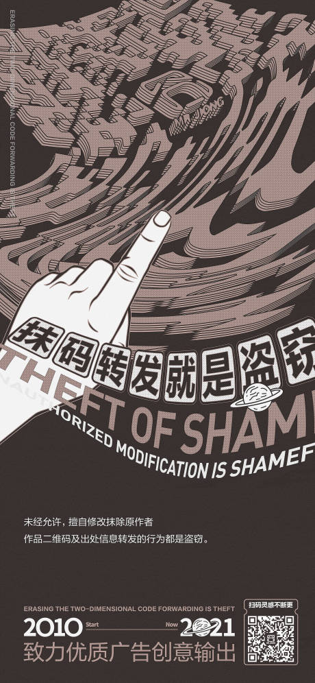 源文件下載【享設(shè)計】搜索編號：92200025300465822【地產(chǎn)熱點(diǎn)創(chuàng)意活動微信海報】