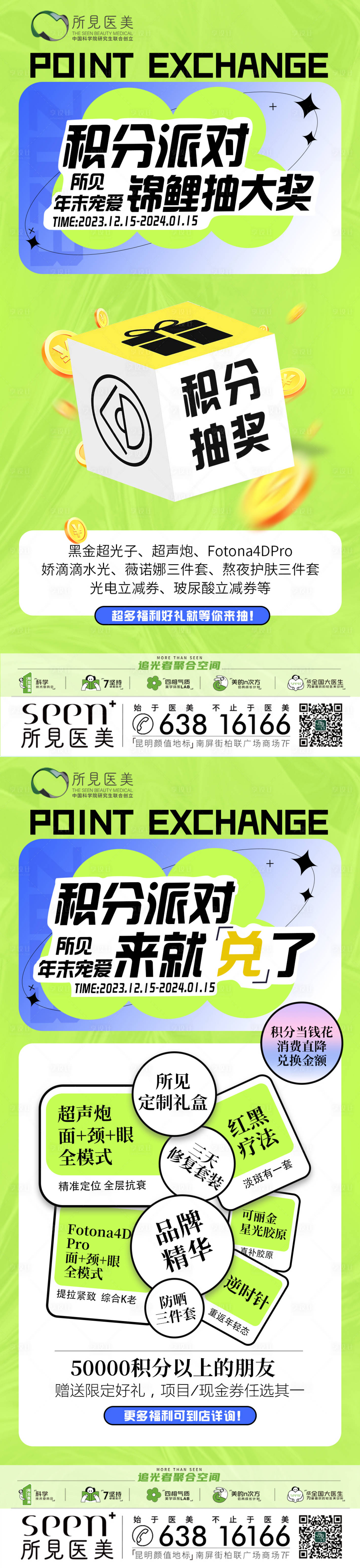 源文件下载【享设计】搜索编号：89970025695695330【积分兑换】