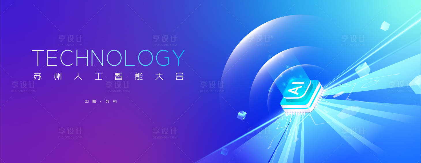源文件下载【人工智能】编号：54200025822654129