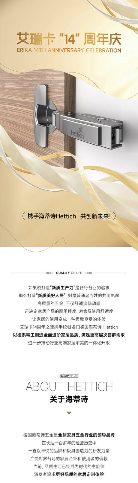 源文件下载【享设计】搜索编号：18230025481467190【公众号排版设计】