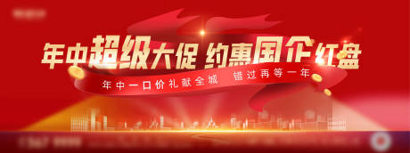 源文件下載【國慶熱銷】編號(hào)：44720025702732805