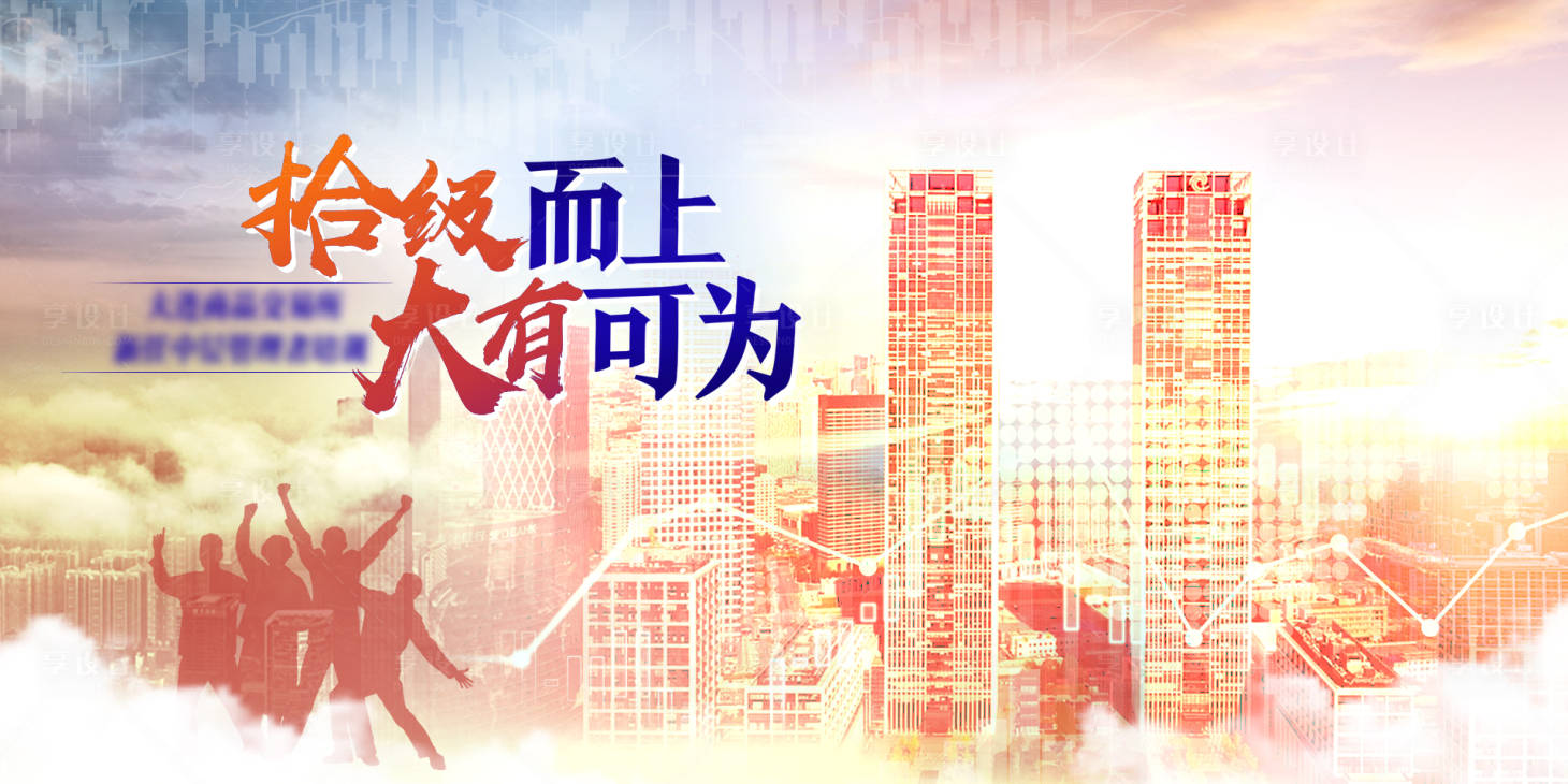 源文件下載【享設計】搜索編號：43040025845388474【金融】