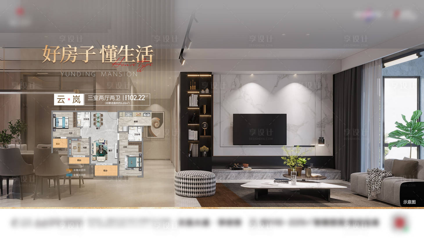 源文件下載【豎廳客廳地產(chǎn)戶型洋房配套價值點】編號：76320025475437425