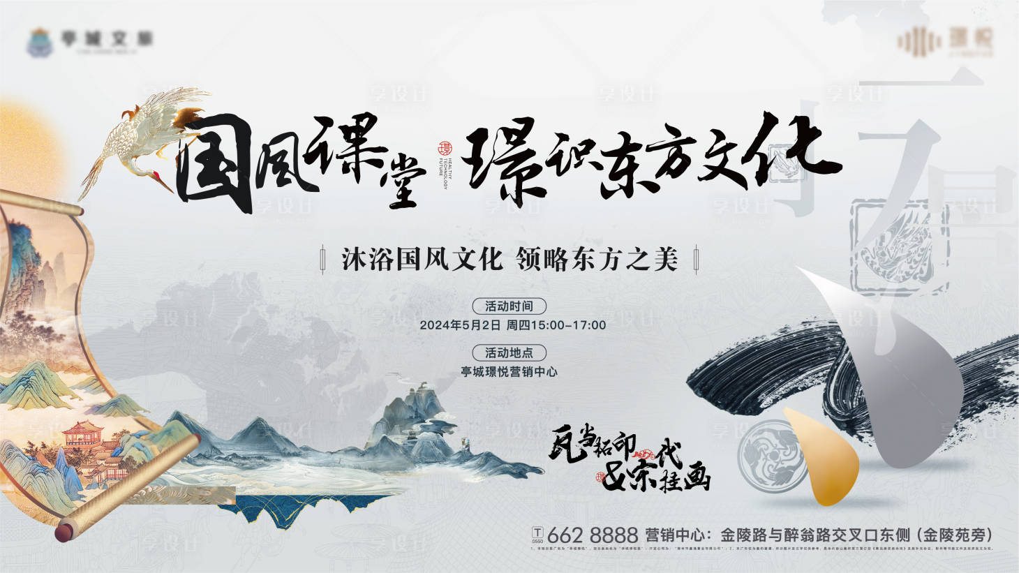 源文件下载【活动背景】编号：26840025541454322