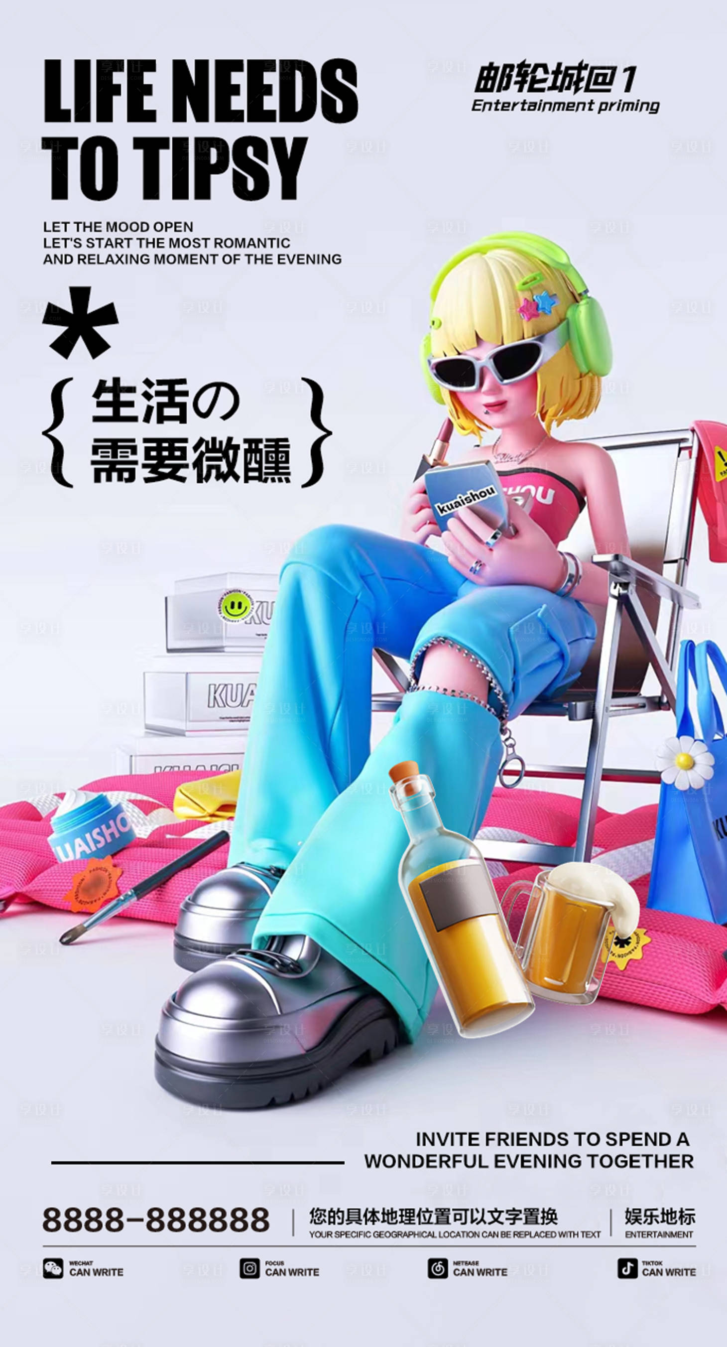 源文件下载【酒吧 】编号：65940025728374870
