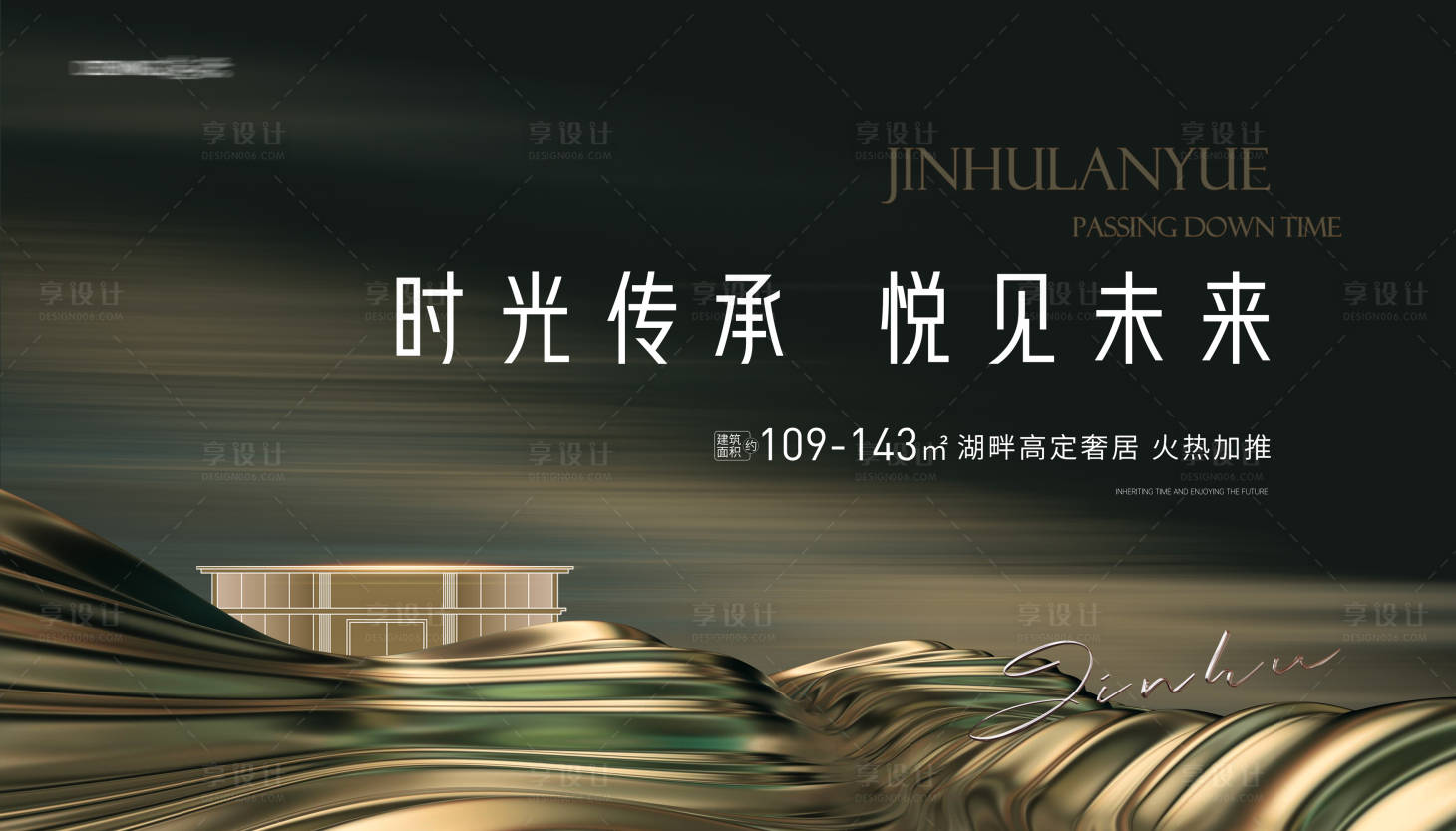 源文件下載【享設計】搜索編號：92600025940406765【加推主畫面】