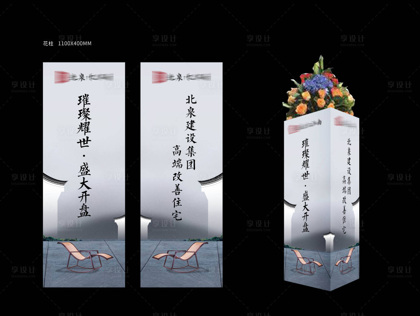 源文件下载【享设计】搜索编号：59210025748078081【花柱（TIF用PS打开）】