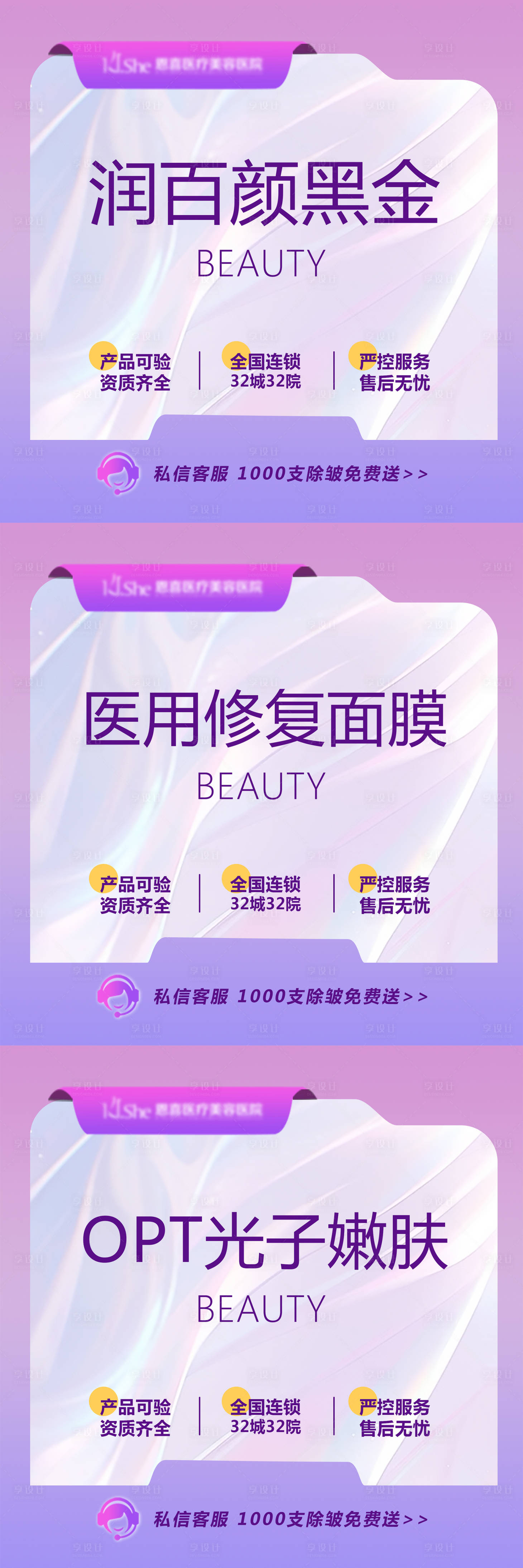 源文件下载【享设计】搜索编号：62380025784289109【美团方图】