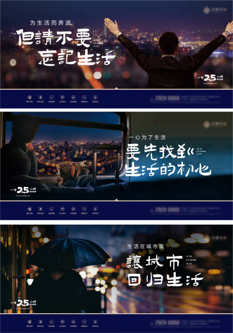 源文件下载【享设计】搜索编号：10380025882237770【地产大盘形象稿】