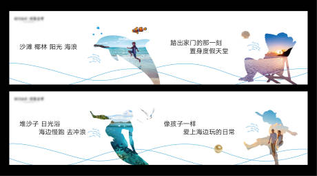 源文件下載【文旅海圍擋】編號：57510025636716927