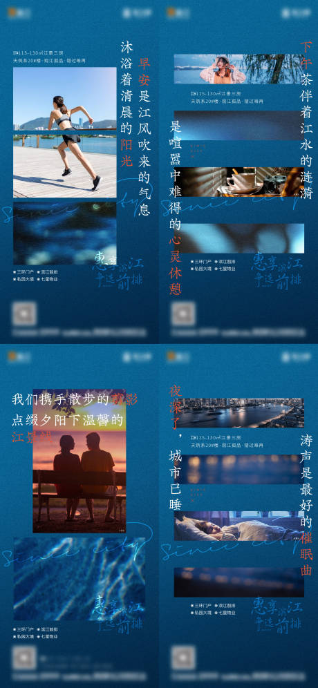 源文件下載【地產創意刷屏稿】編號：51330025743298252