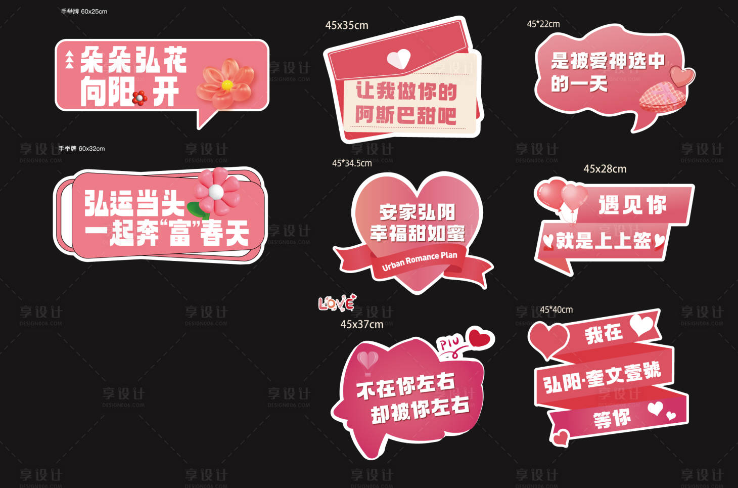 源文件下載【手舉牌】編號：91340025989692887