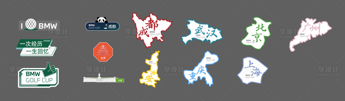 源文件下载【城市手举牌拍照板】编号：40470025819209638