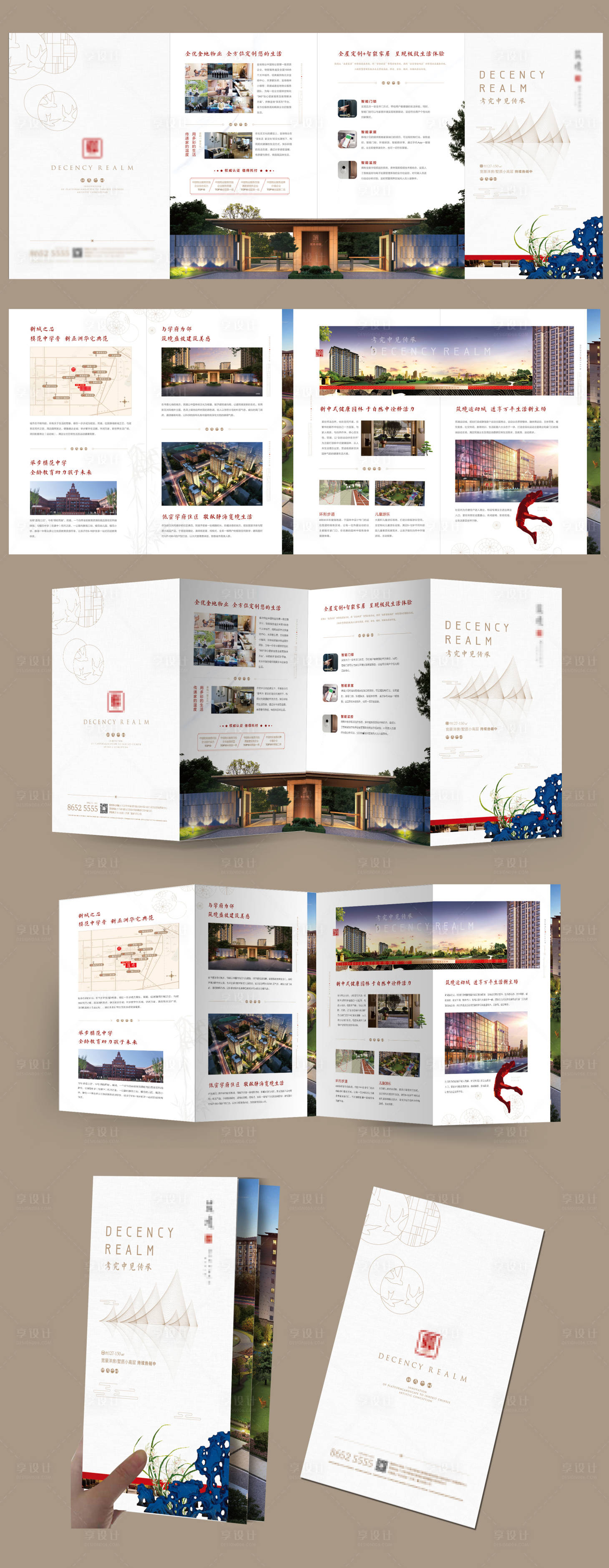 源文件下载【享设计】搜索编号：79460025698684148【新中式地产异形折页】
