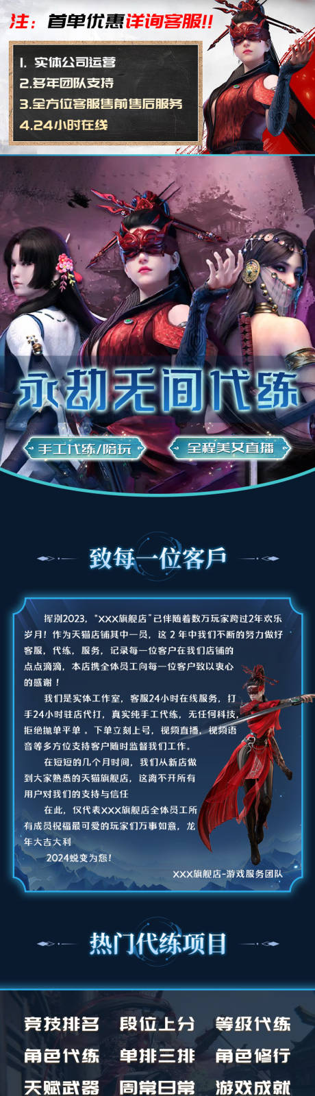 源文件下载【游戏详情页】编号：98710025611198725