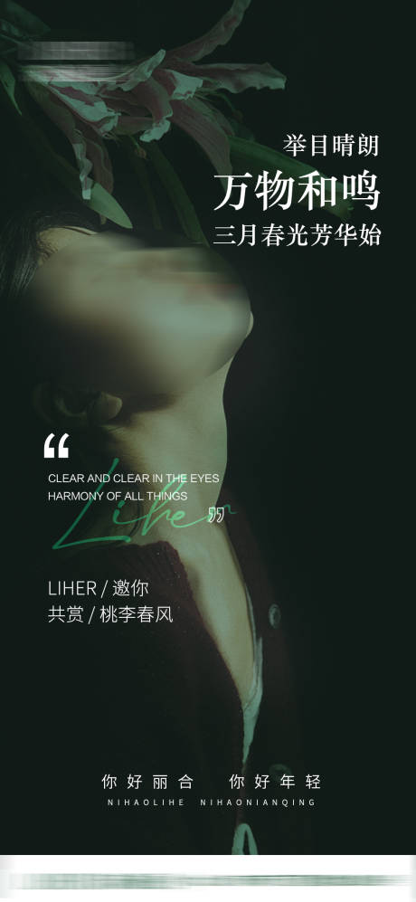 源文件下載【享設(shè)計(jì)】搜索編號(hào)：68060025932717812【早安圖宣傳海報(bào)】
