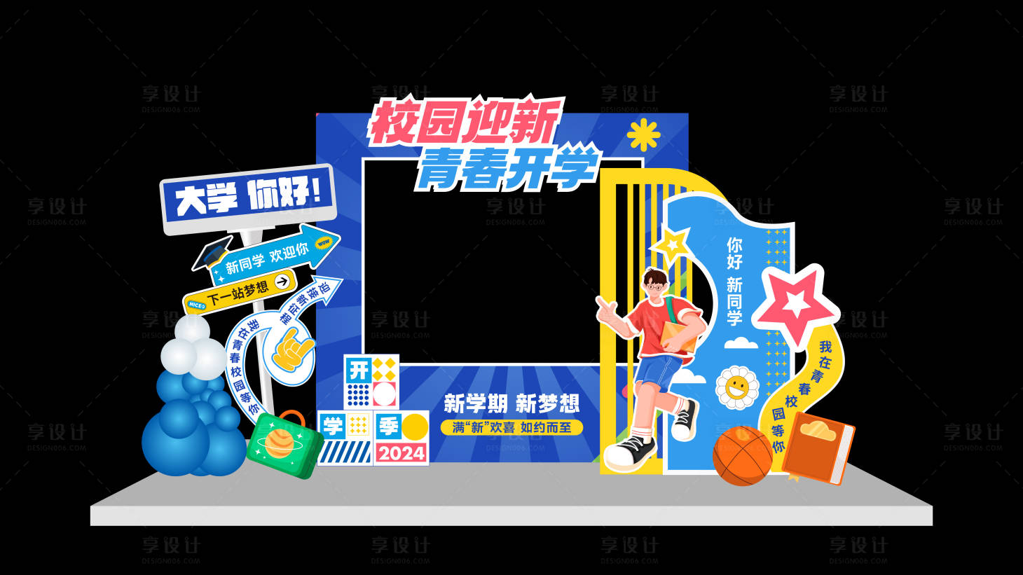 源文件下載【享設(shè)計(jì)】搜索編號(hào)：53830025935281151【校園迎新開學(xué)活動(dòng)美陳】
