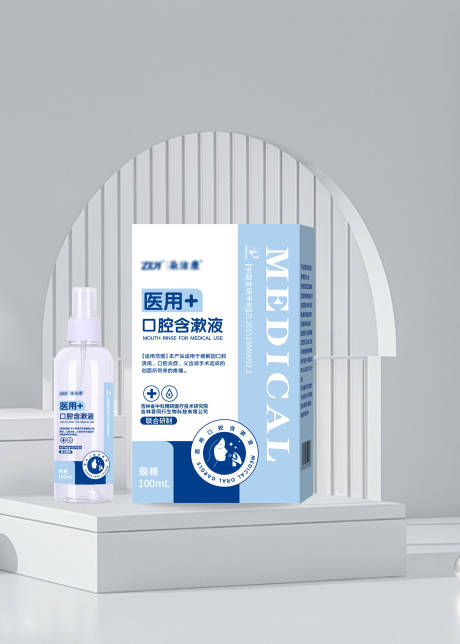 源文件下载【口腔含漱液包装设计】编号：41930025984904766