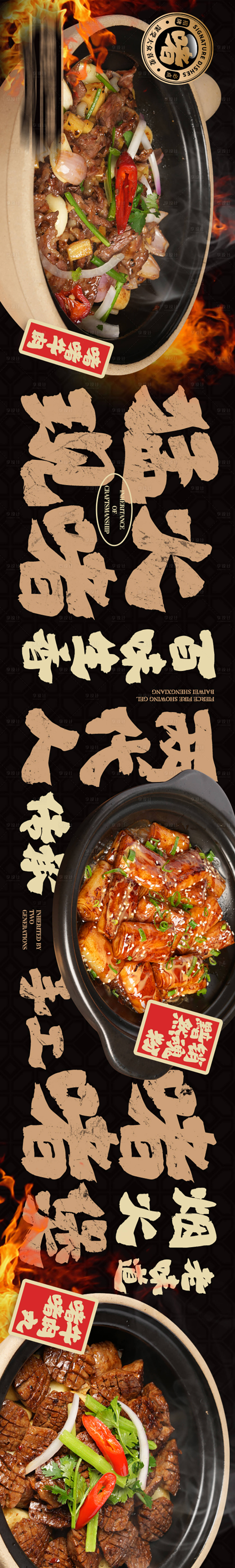 源文件下载【五图】编号：90400025693044358
