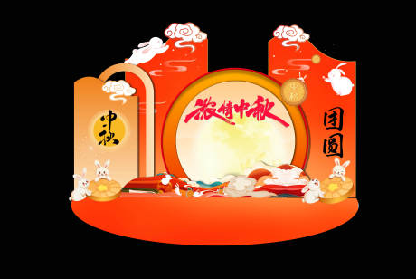 源文件下载【中秋节堆头美陈】编号：56950025864054650
