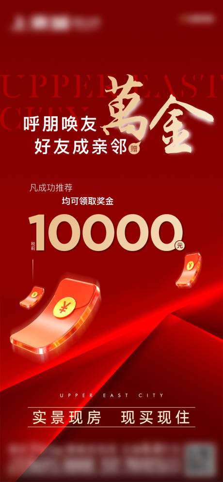源文件下载【老带新】编号：30520025496246561