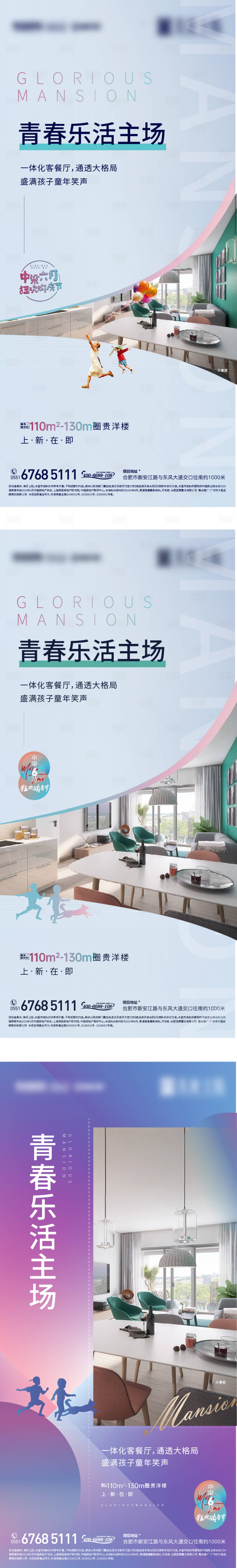 源文件下載【享設計】搜索編號：17790025554197689【價值點單圖】