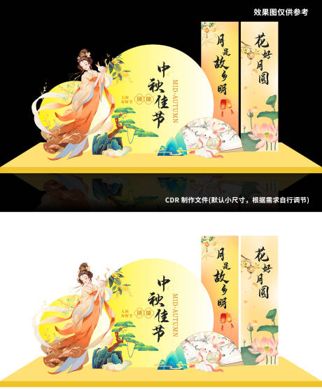 源文件下载【享设计】搜索编号：20540025889978795【中秋美陈】