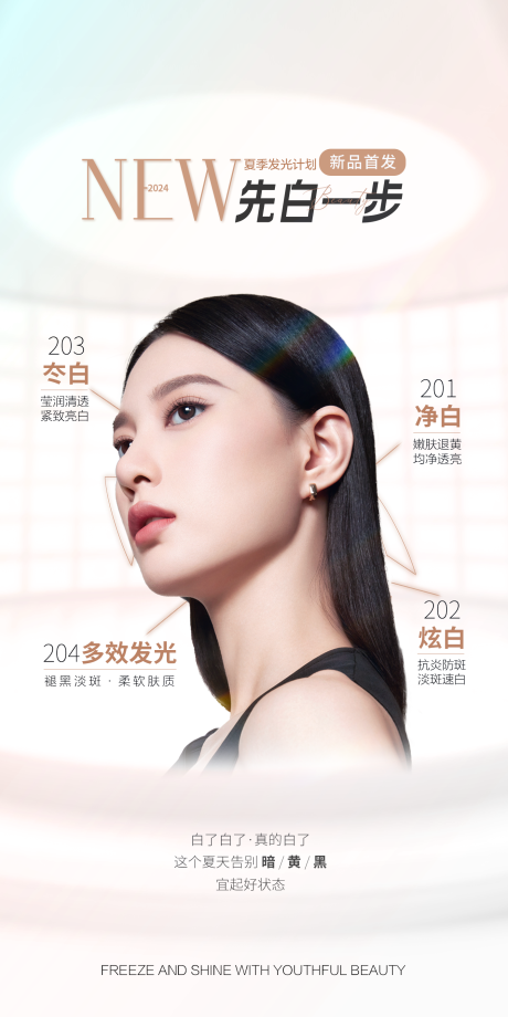 源文件下载【享设计】搜索编号：93860025683554972【新品首发】