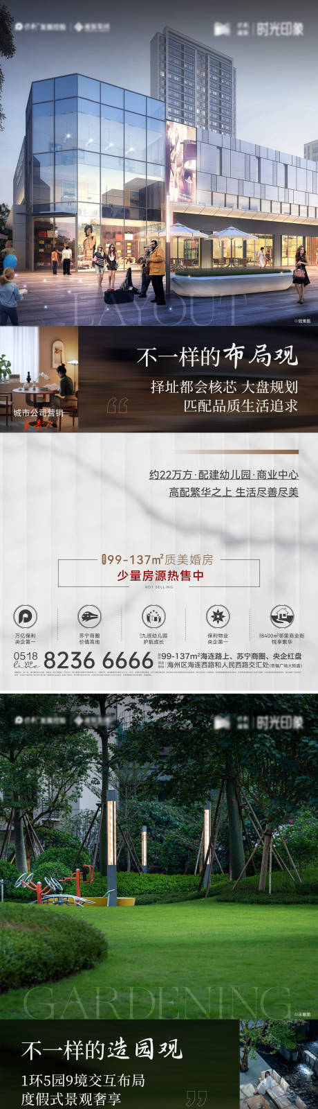 源文件下載【享設(shè)計】搜索編號：84200025654284965【價值海報】