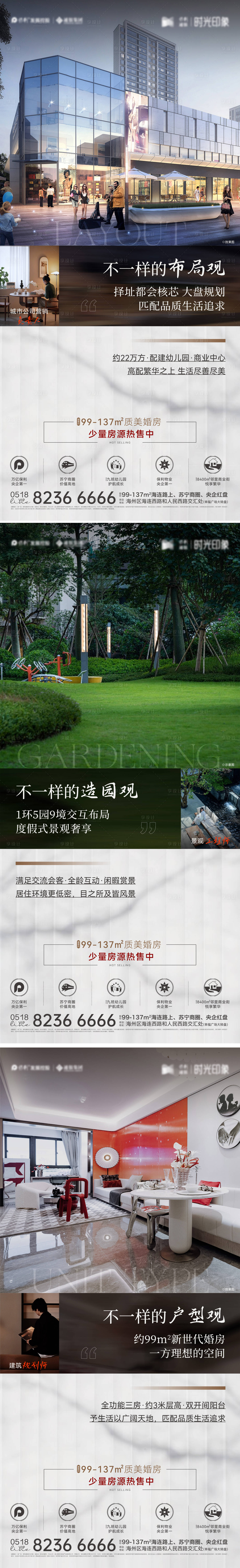 源文件下载【价值海报】编号：84200025654284965