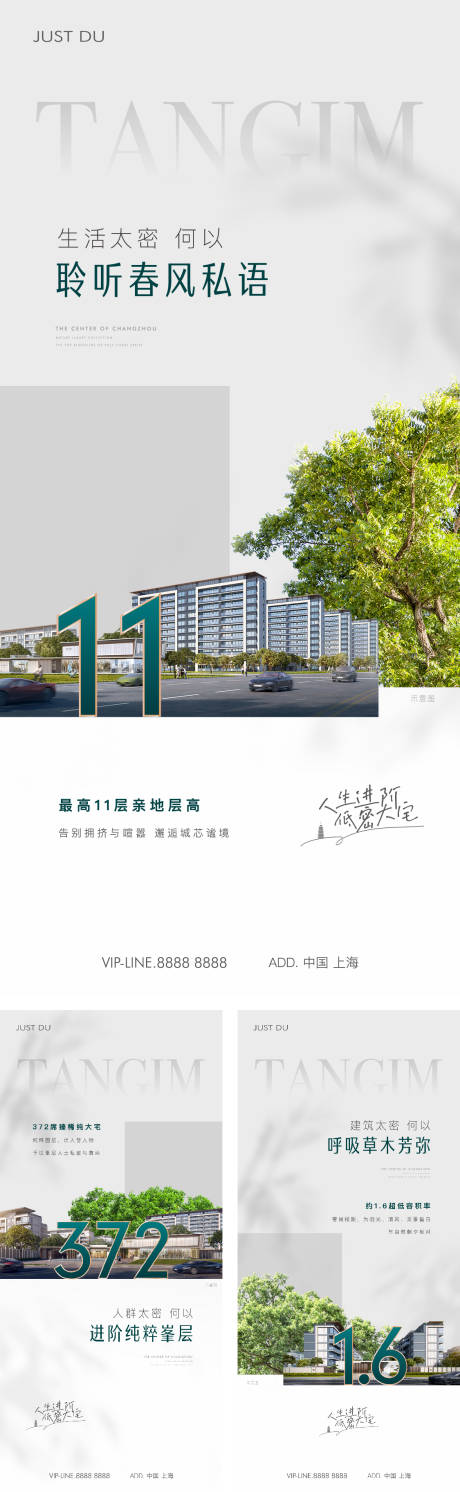 源文件下载【价值点海报】编号：79780026007991374