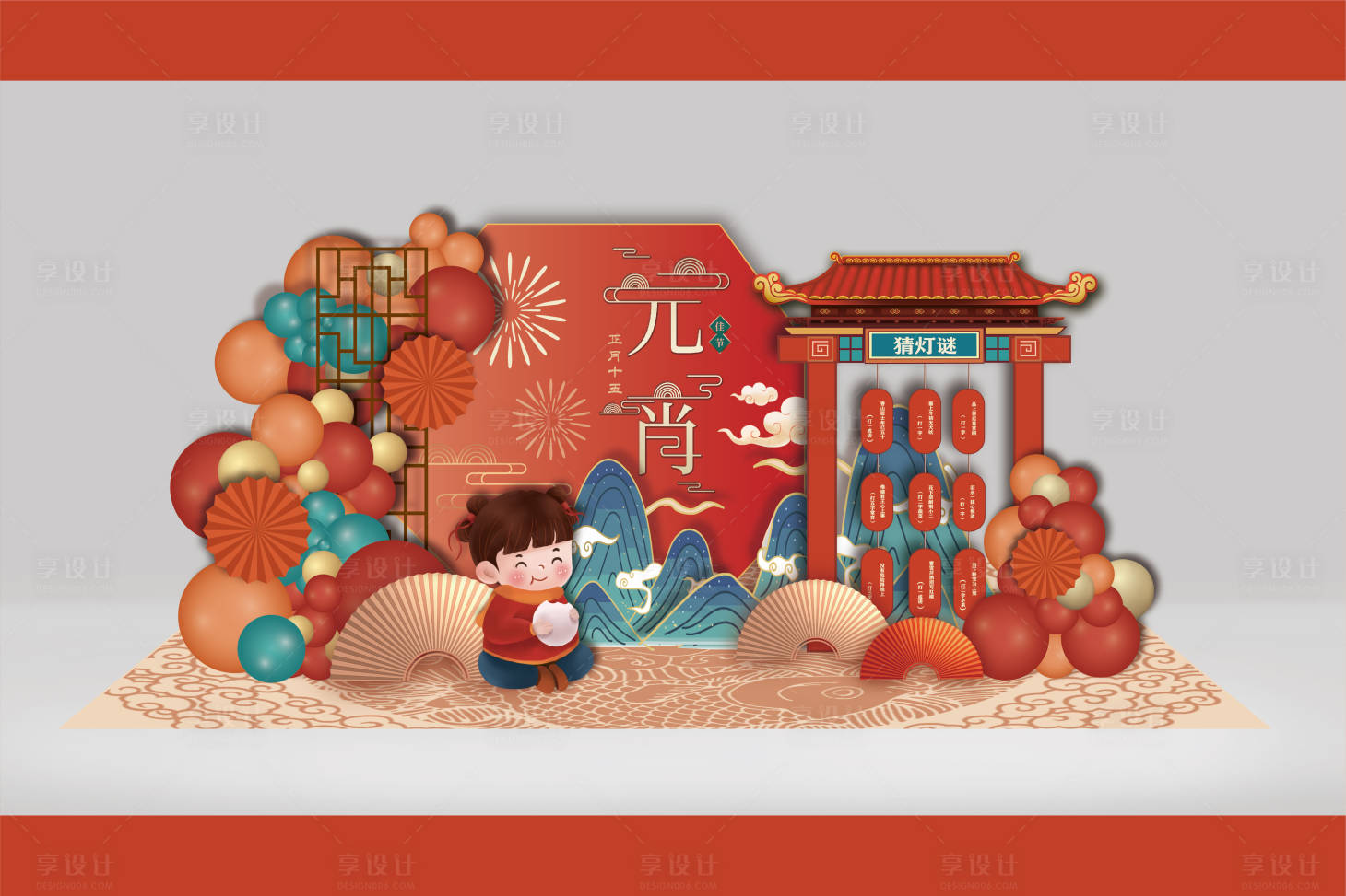 源文件下載【享設計】搜索編號：47030025740394887【中秋元宵猜燈謎美陳】