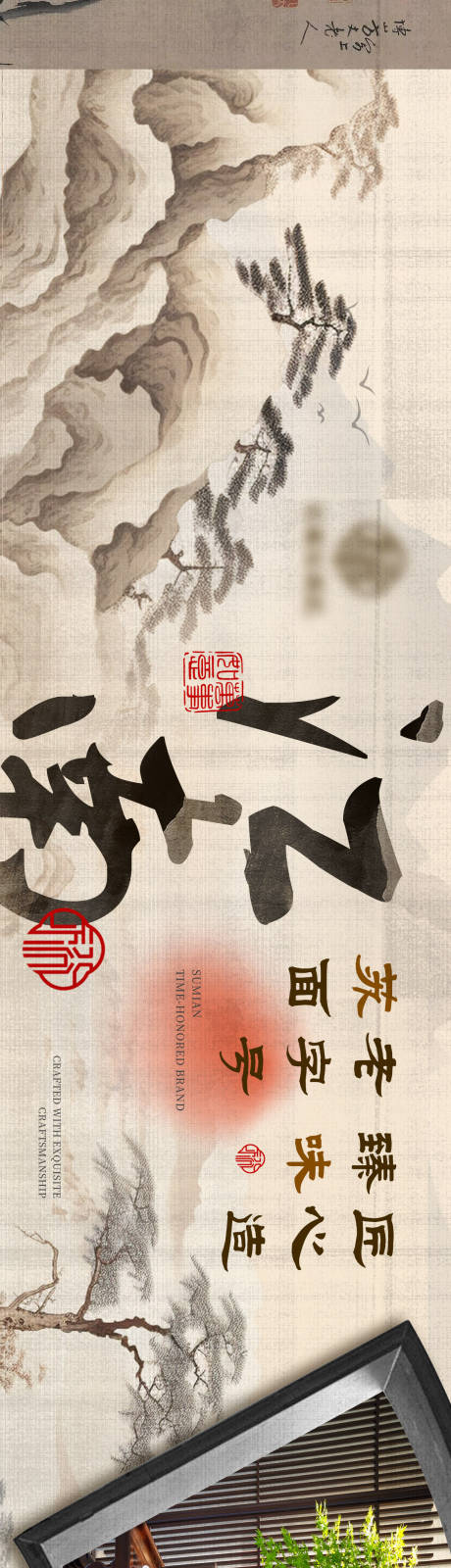源文件下载【餐饮海报】编号：35650025768842387