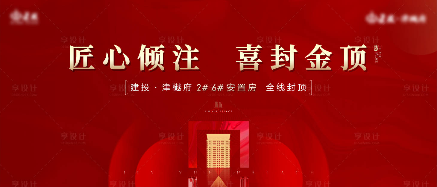 源文件下載【封頂主畫面】編號(hào)：79890025657771216