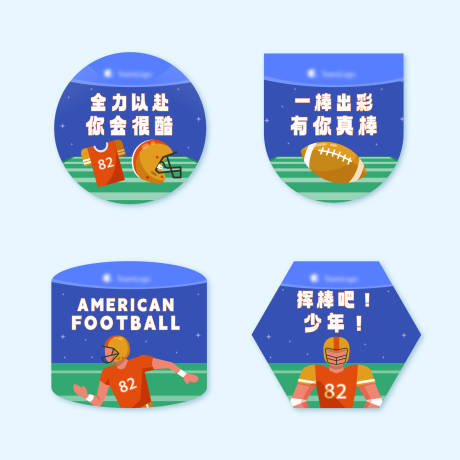 源文件下载【棒球比赛贴纸】编号：37080025704978076