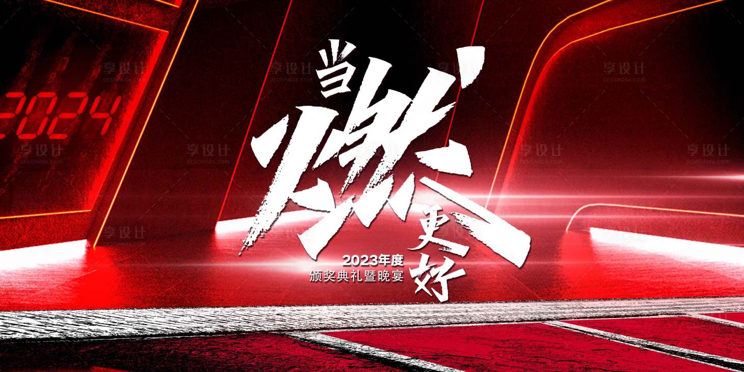 源文件下載【享設計】搜索編號：43650025973672543【賽車速度海報】
