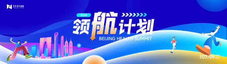 源文件下载【品牌发布会背景】编号：66050025997875174