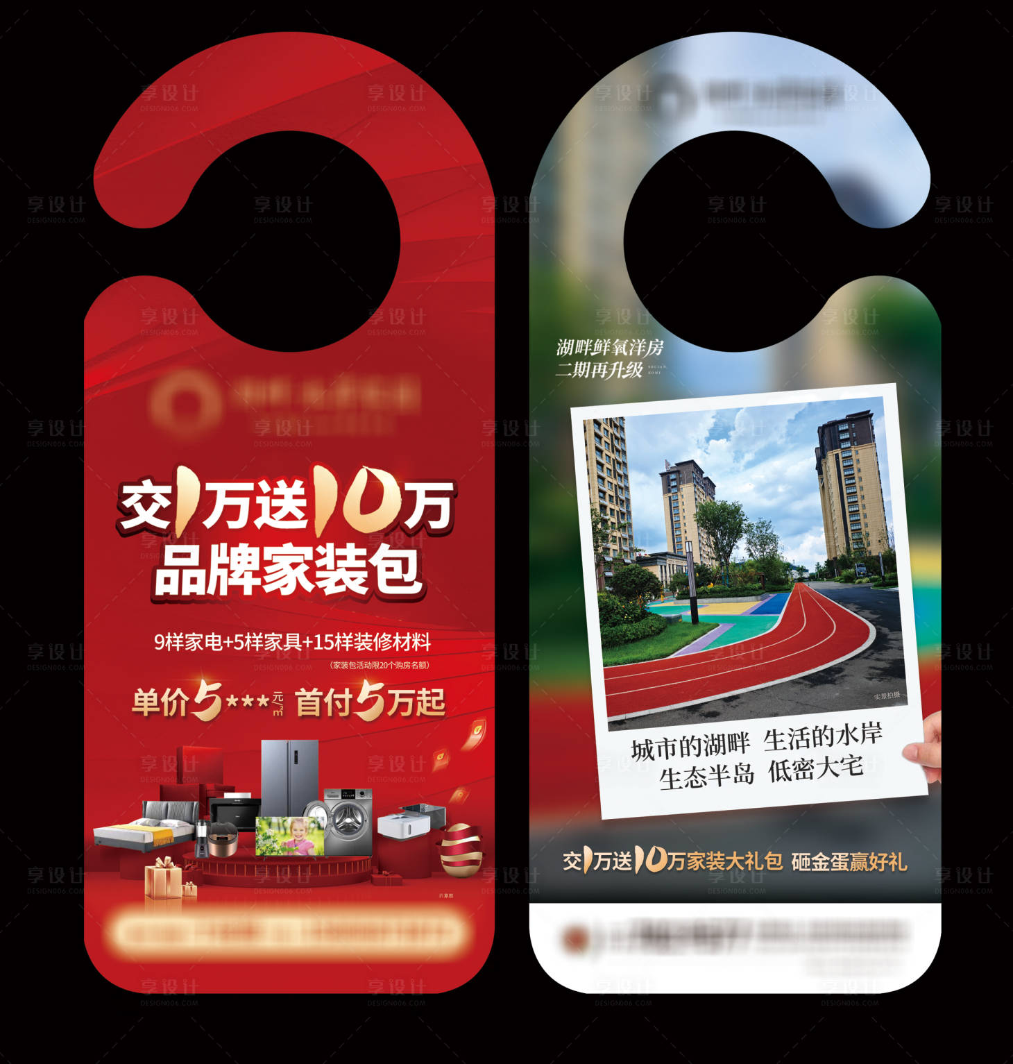 源文件下载【异型门挂】编号：17370025691373312