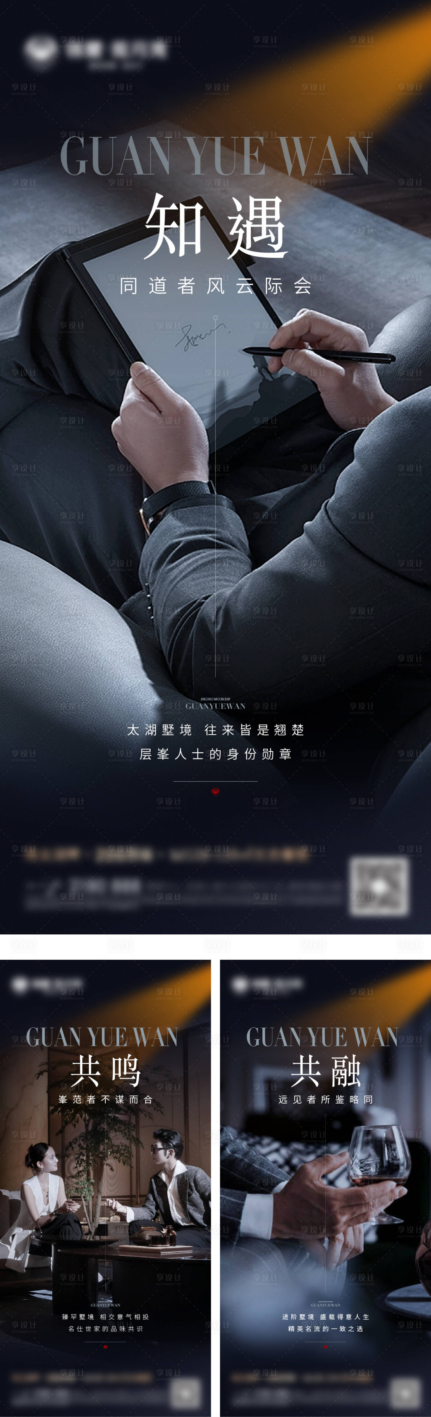 源文件下載【圈層微信】編號：63800025351822090