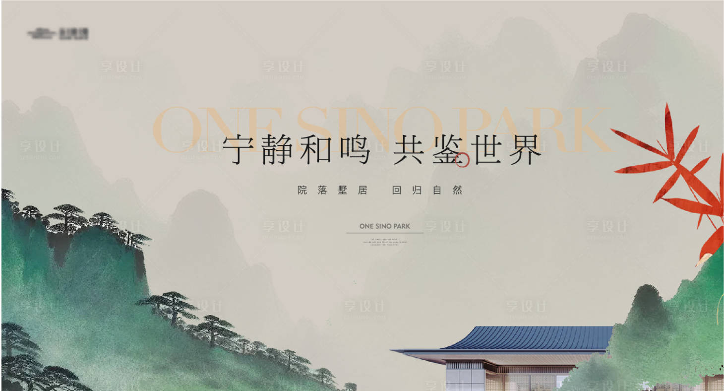 源文件下載【中式東方山水建筑背景板】編號：94960025506502608