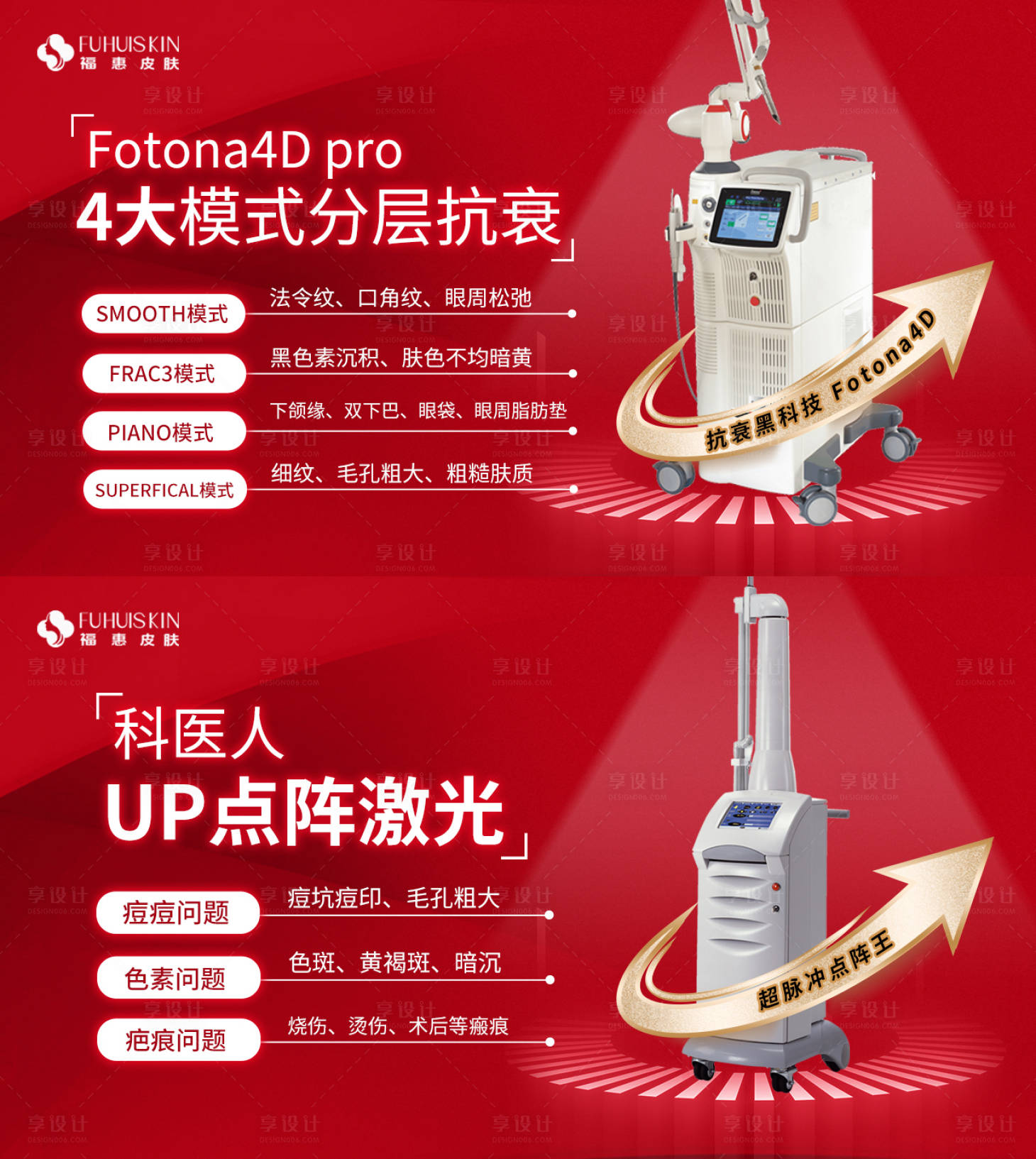 源文件下载【首页轮播图】编号：77700025675523606